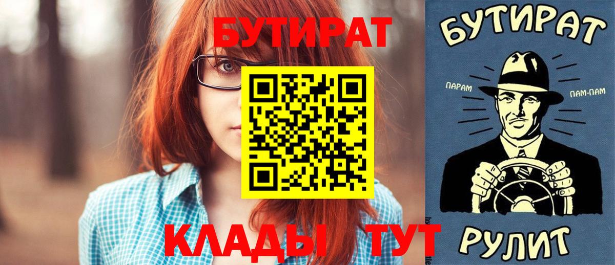 Можга  Альфа ПВП СК кристаллы  Конопля  Меф кристаллы  Меф МЯУ МЯУ   Кокаин  ГАШИШ 