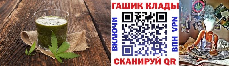 купить   OMG рабочий сайт  Печенье с ТГК конопля  Можга 