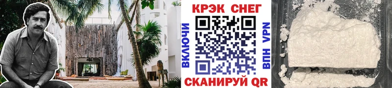 КОКАИН VHQ  Можга 