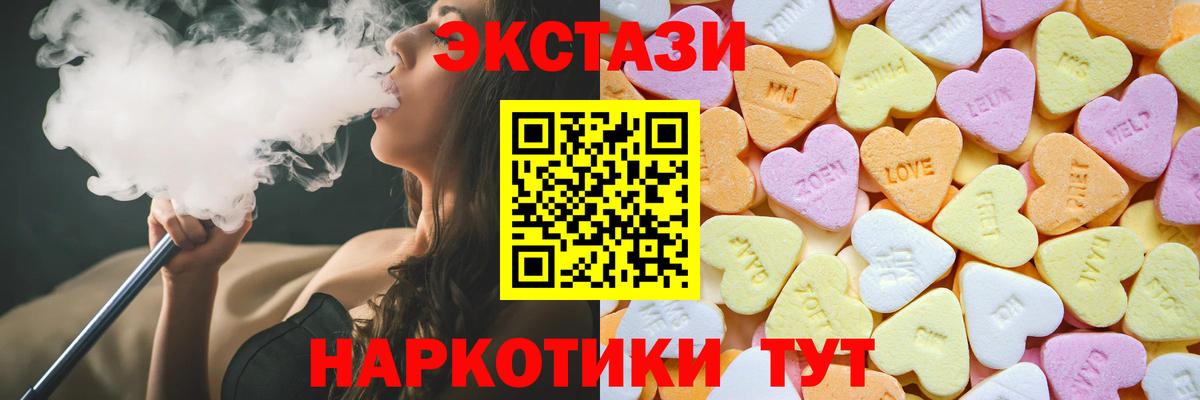 ЭКСТАЗИ Cube Можга