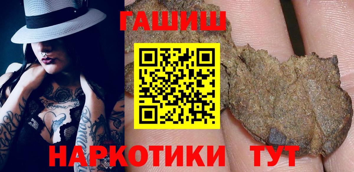 ГАШ Изолятор  ГАШИШ  Можга 