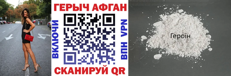 blacksprut вход  Можга  Героин белый  сколько стоит 