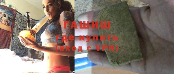 jwh Вяземский