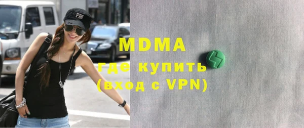 каннабис Вязники