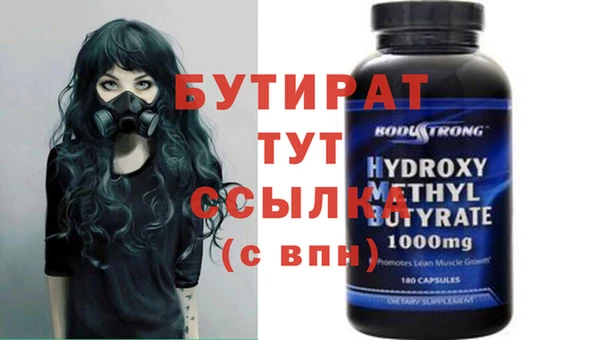 кокс Ленинск-Кузнецкий