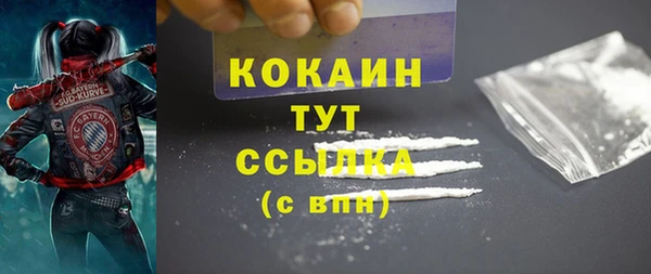 jwh Вяземский