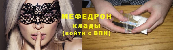 PSILOCYBIN Вязьма