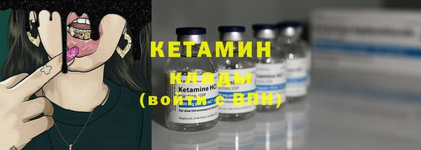 PSILOCYBIN Вязьма