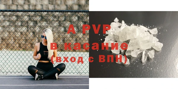 гидра Ленинск