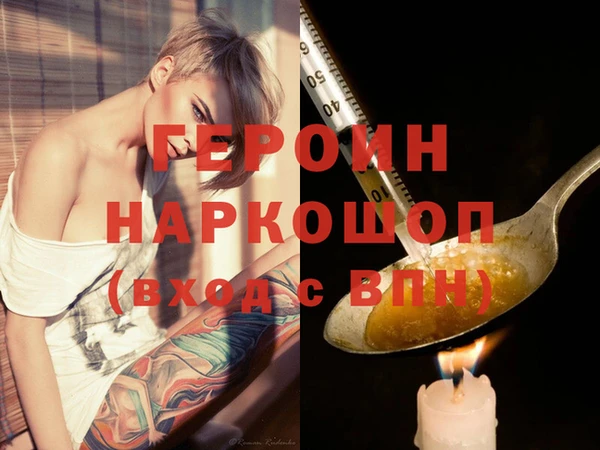 PSILOCYBIN Вязьма