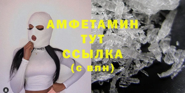 jwh Вяземский