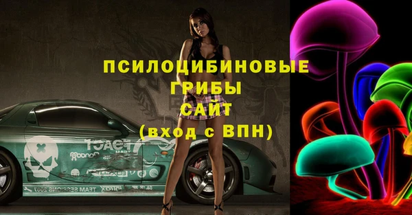 каннабис Вязники