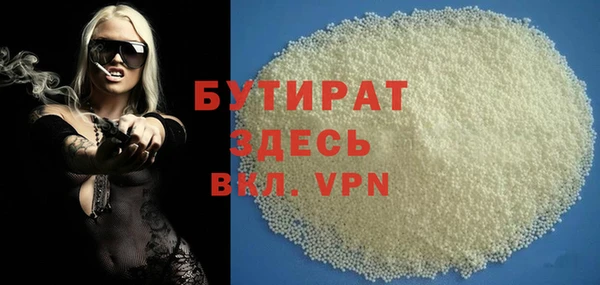 каннабис Вязники
