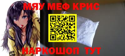 крисы Заводоуковск