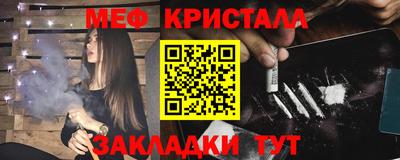 наркотики Апшеронск