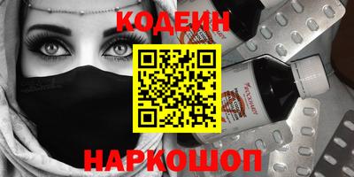 наркотики Апшеронск