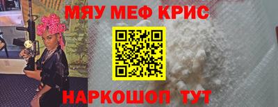 крисы Заводоуковск