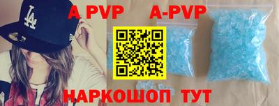 a pvp Аргун