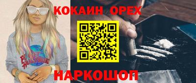 MDMA Premium VHQ Заволжье