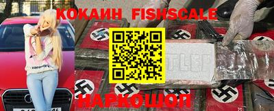 наркотики Апшеронск