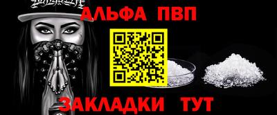 гашиш Апрелевка