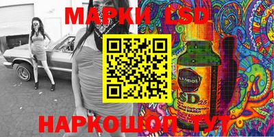 наркотики Апшеронск