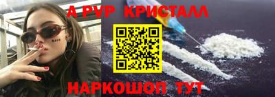 наркотики Апшеронск