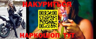 гашиш Апрелевка