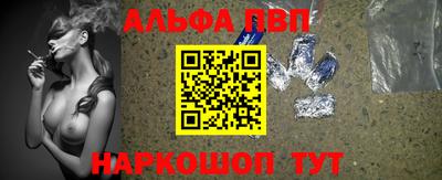 наркотики Апшеронск