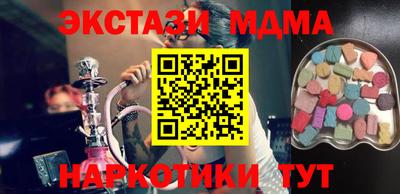 наркотики Апшеронск