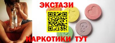 крисы Заводоуковск