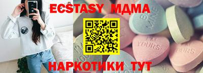 крисы Заводоуковск