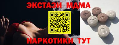 MDMA Premium VHQ Заволжье