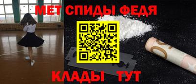 наркотики Апшеронск