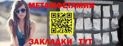 крисы Заводоуковск