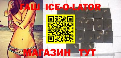 наркотики Апшеронск