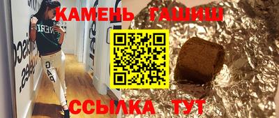 гашиш Апрелевка