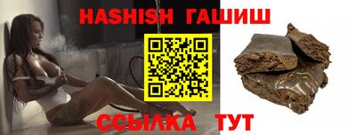 наркотики Апшеронск