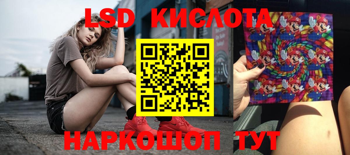 Можга  ЛСД экстази ecstasy  Вход с VPN 