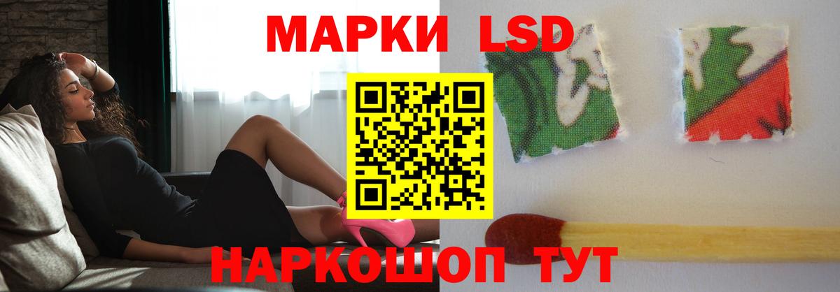 LSD-25 экстази кислота  LSD-25 экстази  LSD-25 экстази ecstasy  Можга 