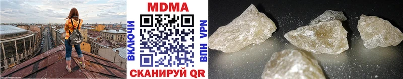 MDMA молли  купить наркотики цена  Можга 