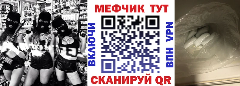 Мефедрон мука  сколько стоит  Можга 