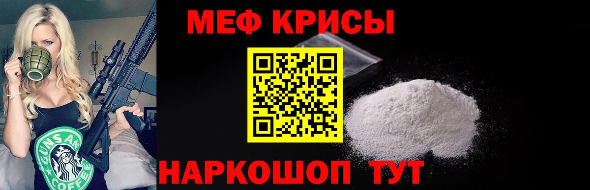цена наркотик  Вход с VPN  МЕФ мяу мяу  МЕФ  Можга  МЕФ 4 MMC 