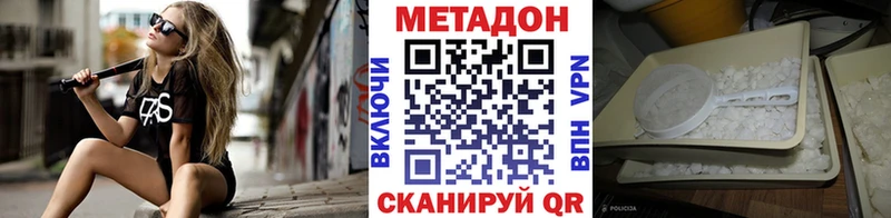 Метадон VHQ  купить   Можга 