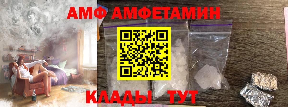Метамфетамин винт  Метамфетамин  Можга  Вход с VPN 