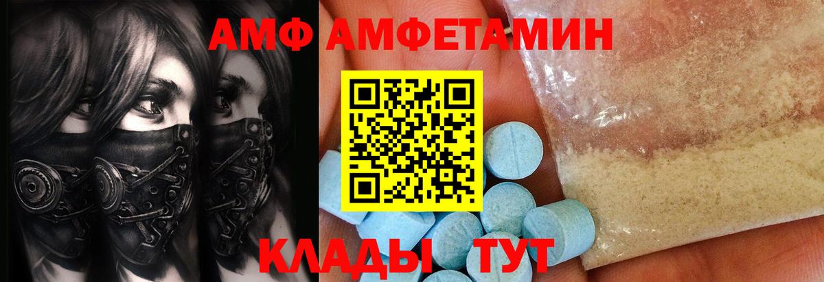 МЕТАМФЕТАМИН Methamphetamine  Можга  МЕТАМФЕТАМИН Methamphetamine 