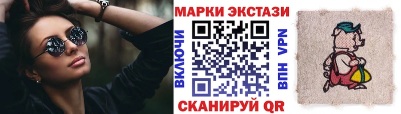 цена наркотик  OMG ONION  Наркотические марки 1500мкг  Можга 