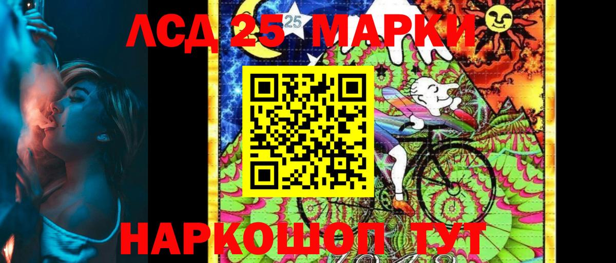 Можга  Марки NBOMe 1,5мг  Марки N-bome  Марки NBOMe 1,5мг  Вход с VPN 