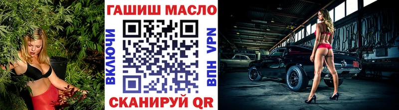 Дистиллят ТГК вейп закладки Можга