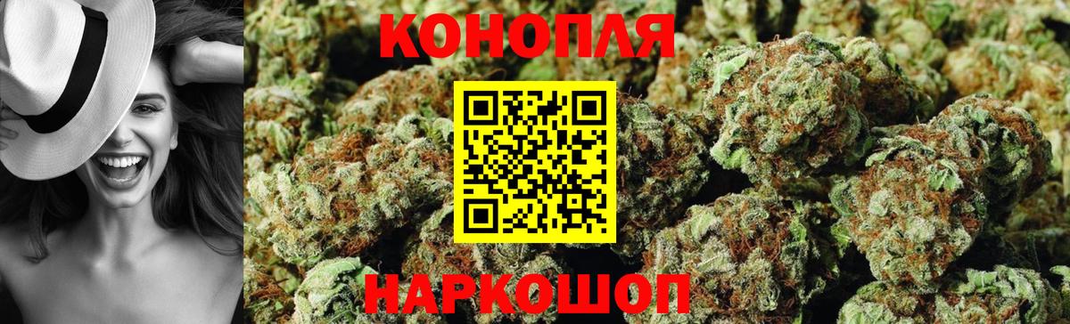 Каннабис Ganja Можга